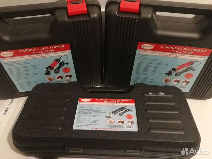 Машинка для стрижки овец