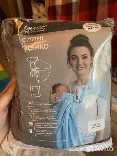 Слинг на кольцах