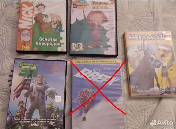 Dvd двд диски фильмы и мультфильмы