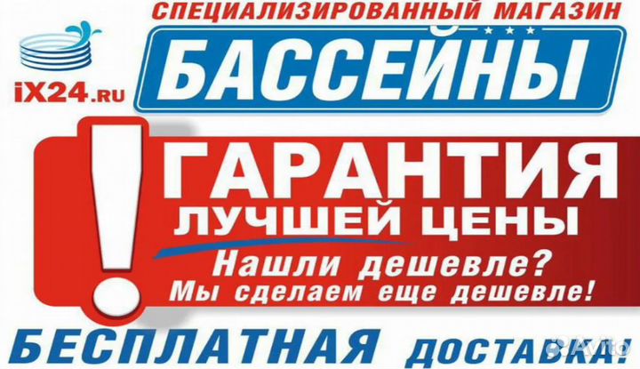 Фильтрующий насос intex для бассейна 3785 Л/Ч