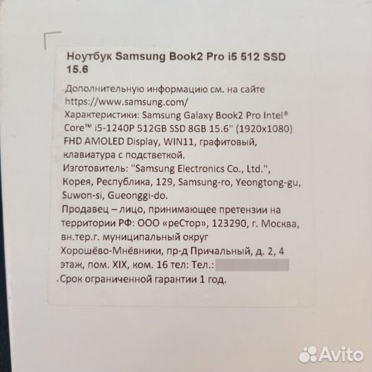 Samsung Galaxy book 2 pro 950XED-KA2