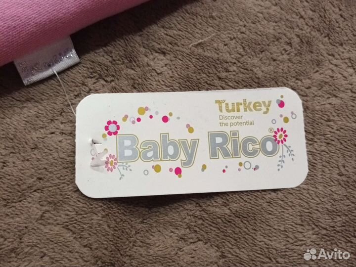 Костюм детский