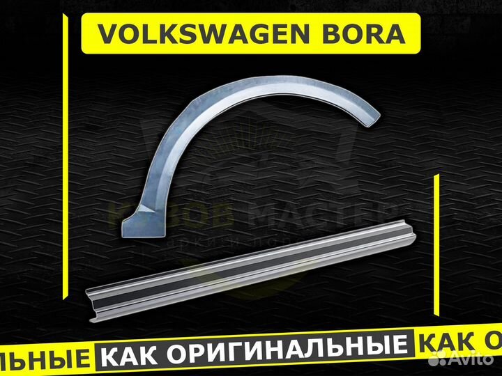 Пороги Toyota Estima ремонтные кузовные