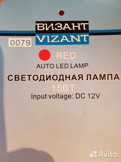 Светодиодные лампы эксклюзивные новые