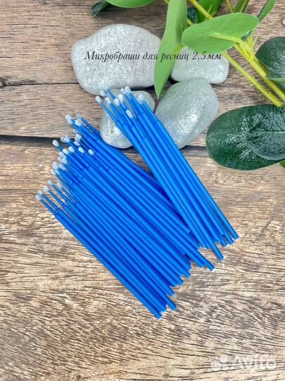 Микробраши для наращивания ресниц