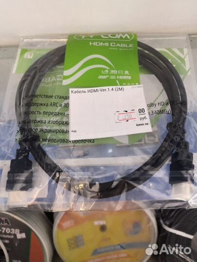 Кабель hdmi 10 метров