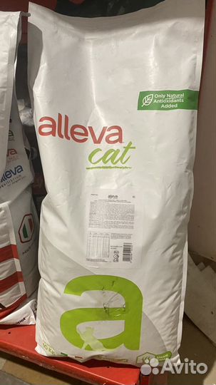 Корм для кошек Alleva океанической рыбой 10кг