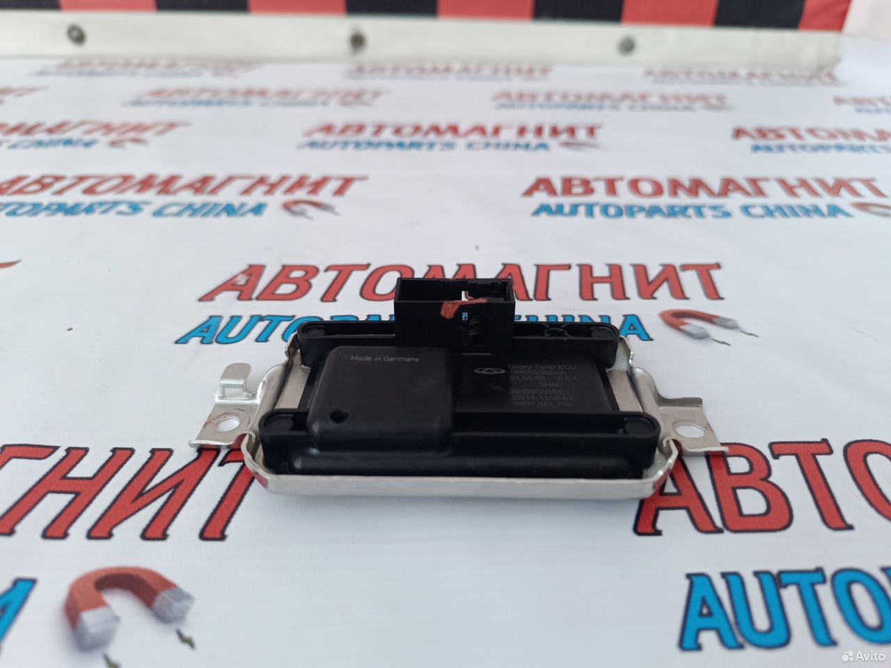 Блок управления полным приводом Tiggo 8 pro max