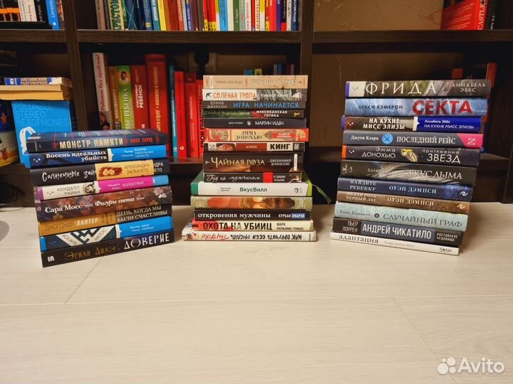 Актуальные книги