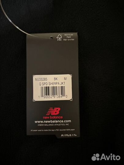 Q SPD sherpa NEW balance