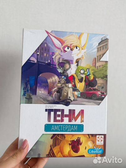 Настольные игры