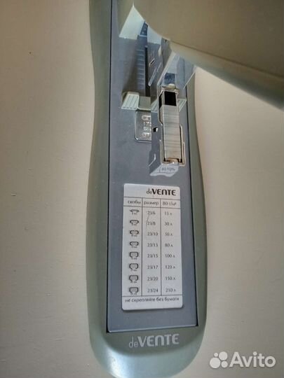 Степлер канцелярский большой