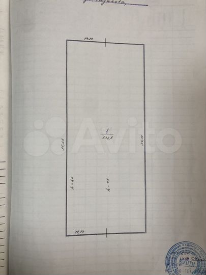 Склад помещение производственное, 532 м²