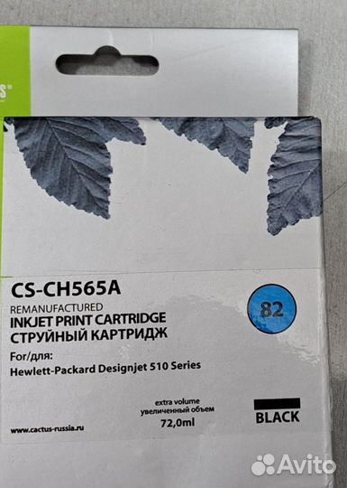 Плоттер hp designjet 510
