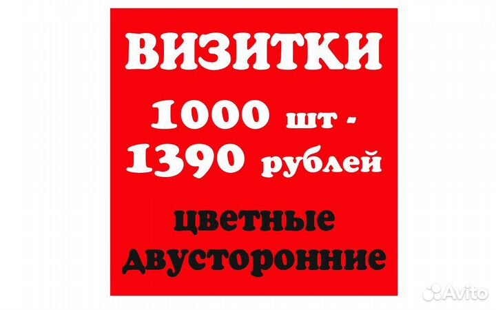 Типография