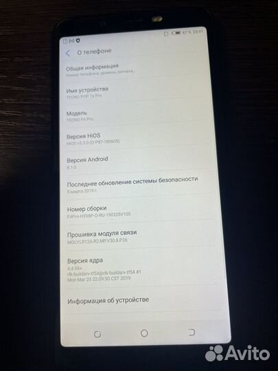 TECNO POP 1S Pro, 2/16 ГБ