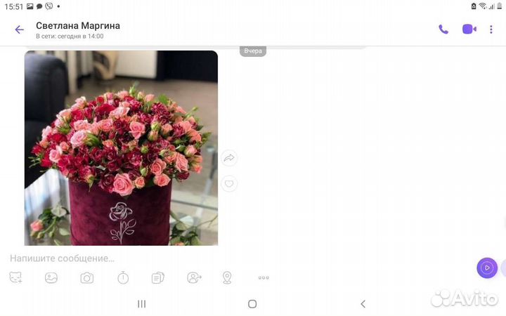 Кенийская роза 13, 25, 35 и более