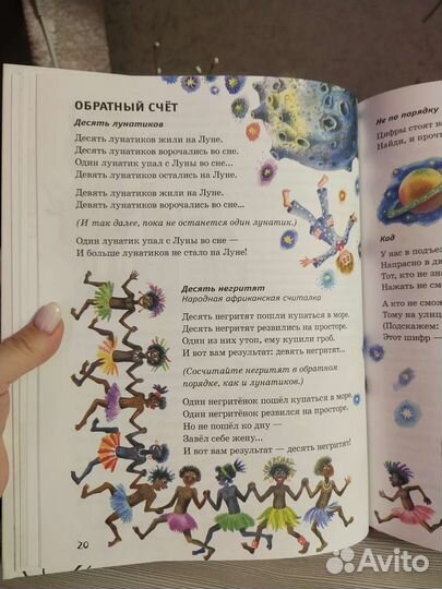 Книги для детей