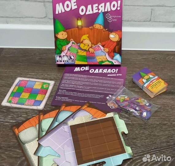 Настольные игры для детей
