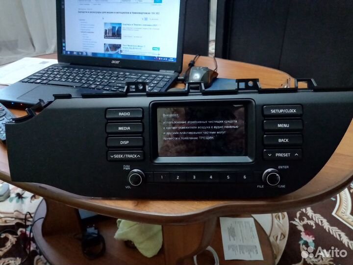 Штатная магнитола на kia-rio 4