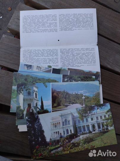 Ливадийский дворец, набор открыток