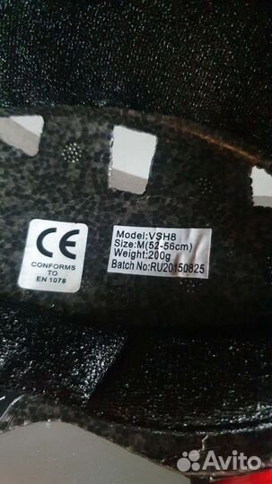 Велошлем детский