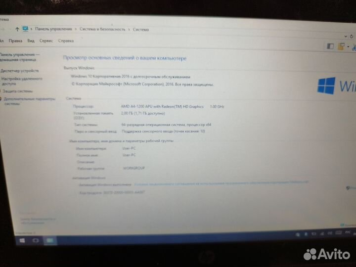 HP pavilion 10 TouchSmart 10-e010sr