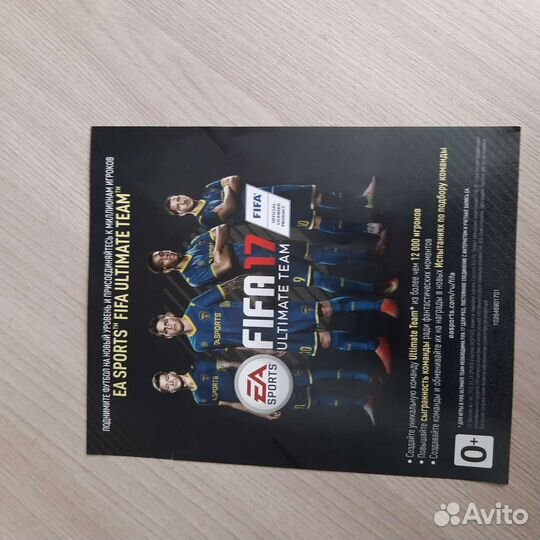 Fifa17 на ps3 (новый)