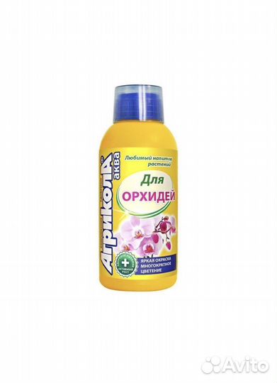 Удобрения для орхидей агрикола