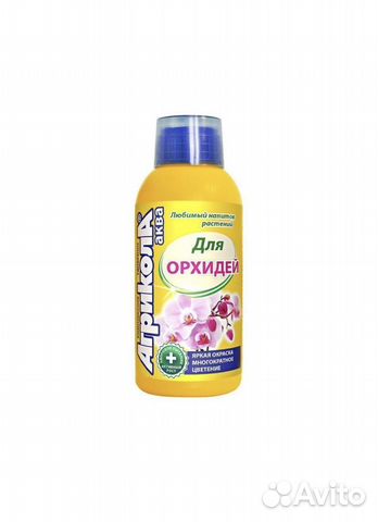 Удобрения для орхидей агрикола