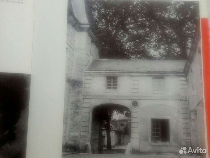 Альбом. Оноре де Бальзак