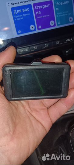 Видеорегистратор