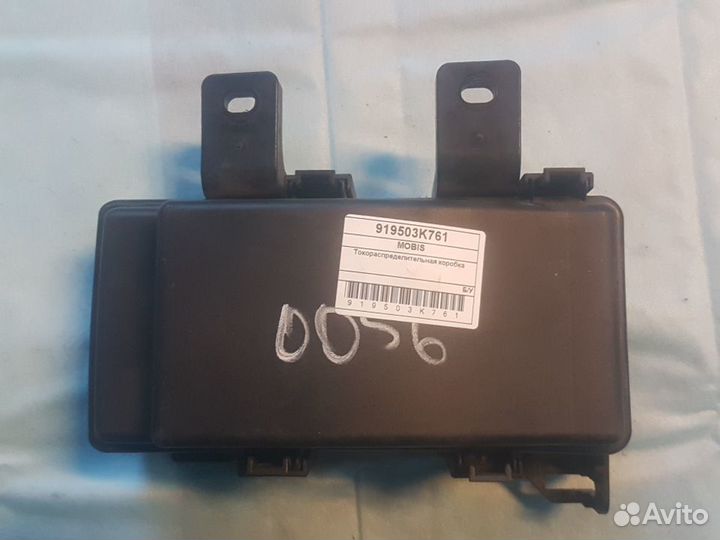 Токораспределительная коробка hyundai grandeur