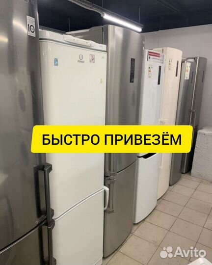 Холодильник б/у с гарантией