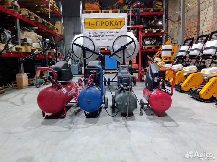 Аренда, прокат инструмента. Доставка