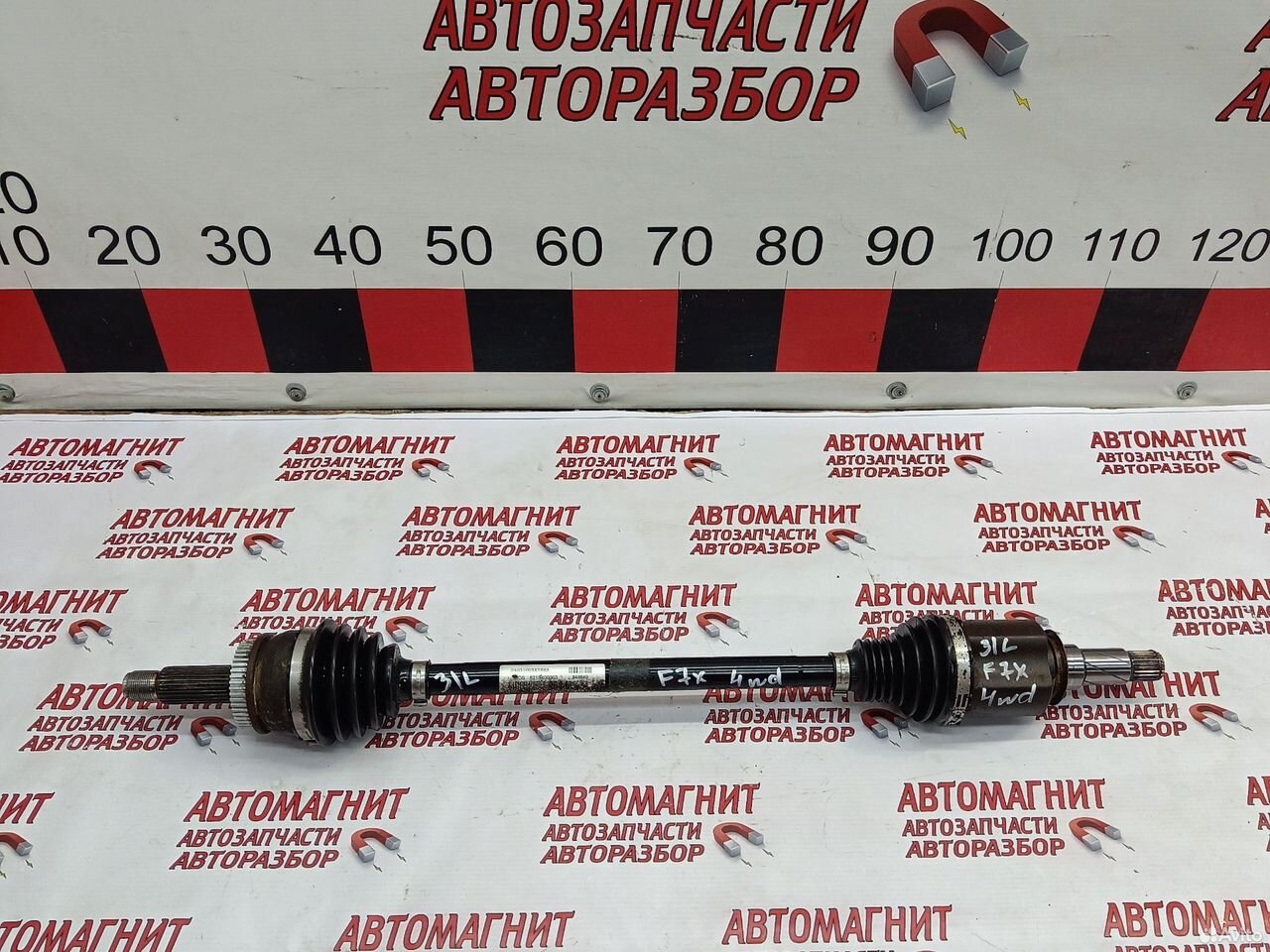 Привод задний левый Haval F7X 4WD