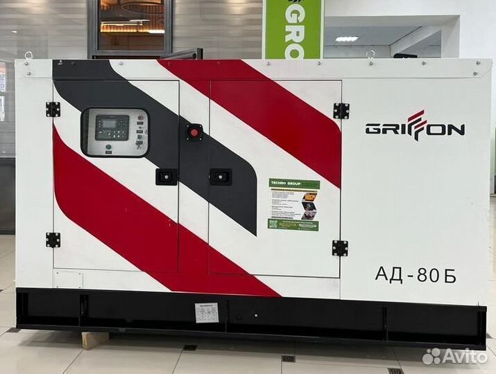 Дизельный генератор 20 кВт