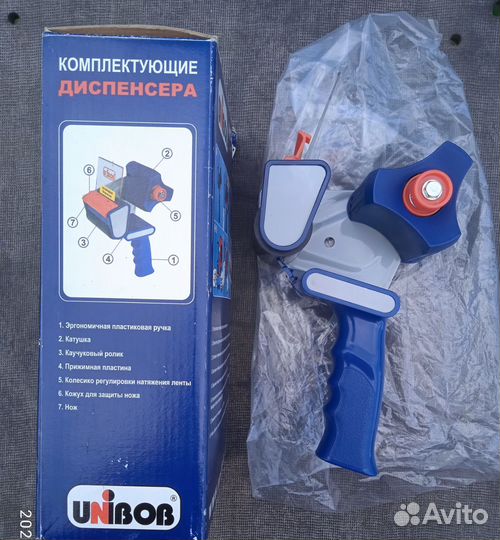 Диспенсер для скотча от 50 до 75 мм новый