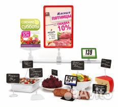 Рекламная продукция(рамки, мел. таблички,маркеры)