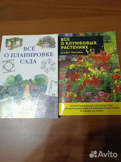 Книги разной тематики