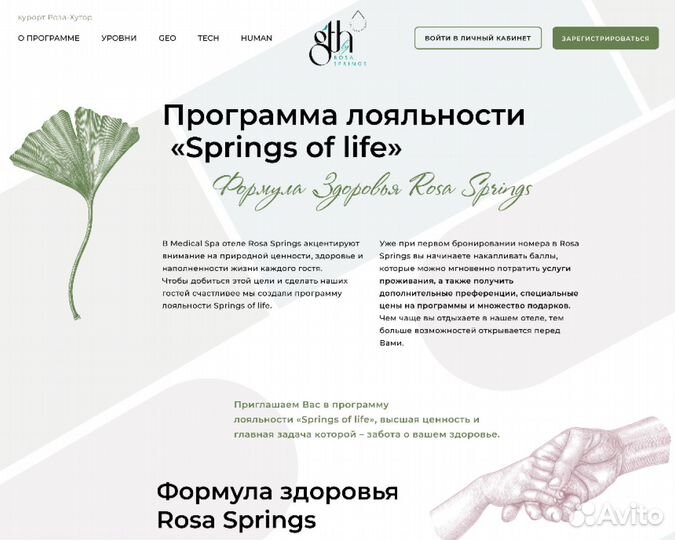 Профессиональная разработка сайтов и приложений