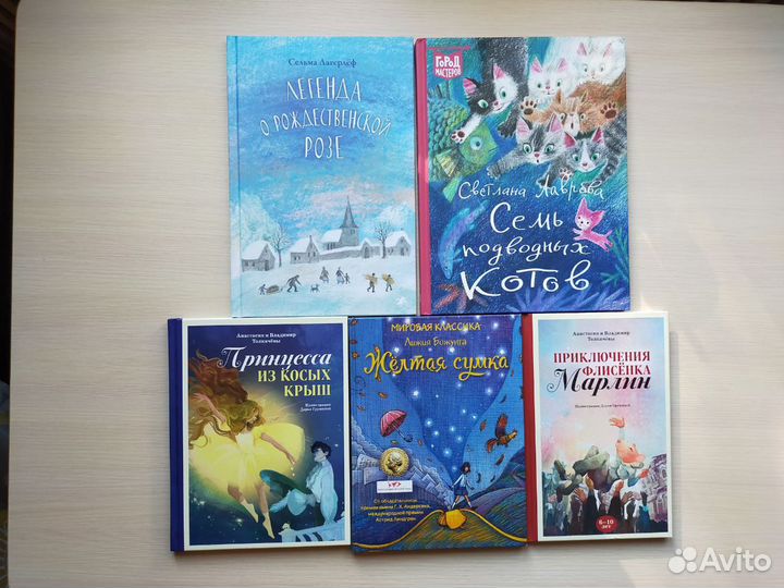 Детские книги