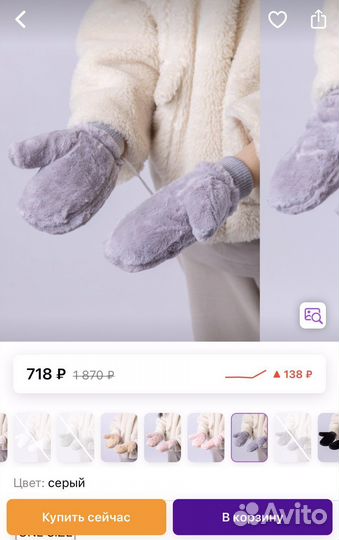 Варежки зимние женские новые