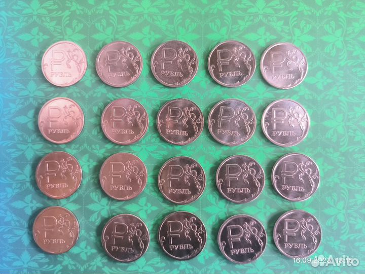 Монета 1 рубль 2014