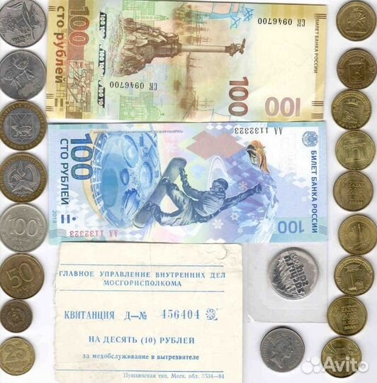 Монета 10 рублей биметалл Приморский край 2006г