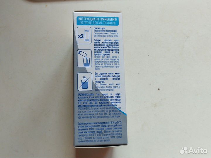 Nan care flora support пробиотик