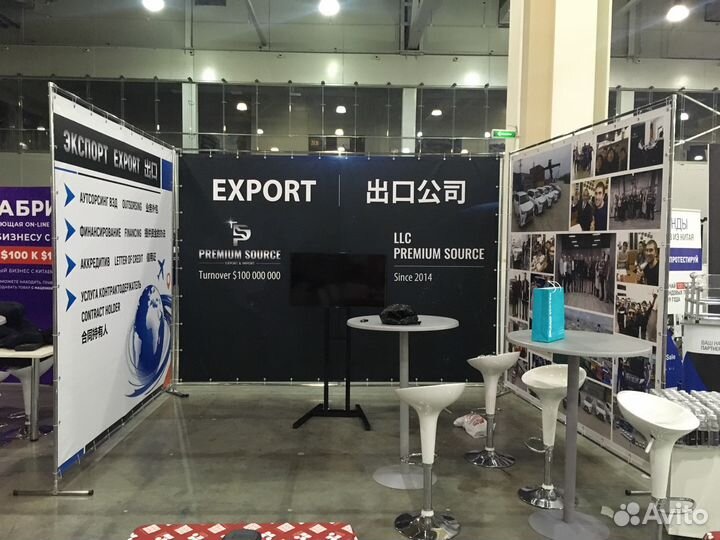 Press wall (пресс вол) из хромированных труб