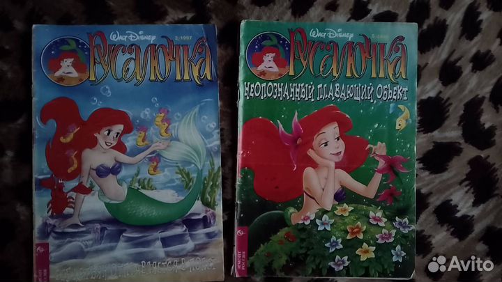 Комиксы русалочка