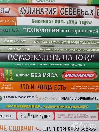 Правильное(Эко)питание.Диеты.Мультиварка