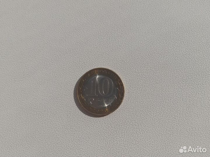 Редкие монеты 10